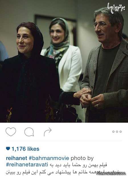 فاطمه معتمد آریا فاطمه معتمد آریا ، بازیگران مشهور ایرانی ، عکسهای جدید بازیگران 94