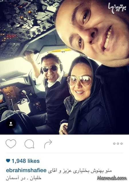 ابراهیم شفیعی با بهنوش بختیاری ابراهیم شفیعی با بهنوش بختیاری ، بازیگران مشهور ایرانی ، عکسهای جدید بازیگران 94