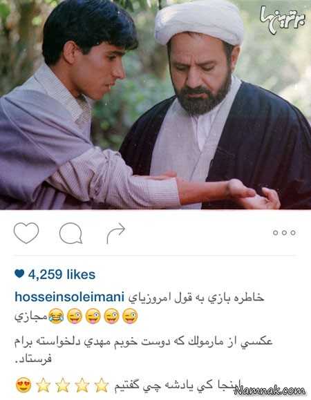 حسین سلیمانی و پرویز پرستویی ، بازیگران و همسرانشان ، ترانه علیدوستی و همسرش