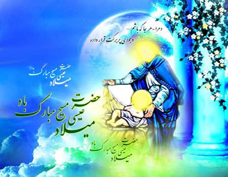 کارت پستال تولد حضرت عیسی مسیح،تصاویر تولد حضرت عیسی مسیح کارت پستال مذهبی, تصاویر میلاد حضرت عیسی, کارت پستال مسیح