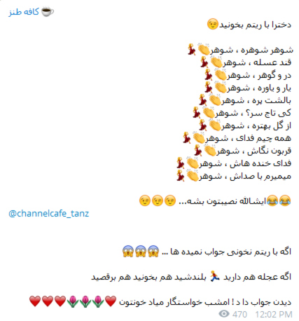 جدیدترین عکس های خنده دار در تلگرام عکس های دیدنی, جوکهای جدید تلگرام,مطالب طنز تلگرام