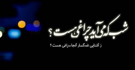 شعر عاشقانه , عکس عاشقانه , شعر کوتاه عاشقانه , شعر عاشقانه زیبا