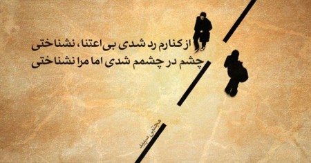 شعر عاشقانه , عکس عاشقانه , شعر کوتاه عاشقانه , شعر عاشقانه زیبا