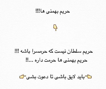 عکس نوشته های جالب متولدین بهمن