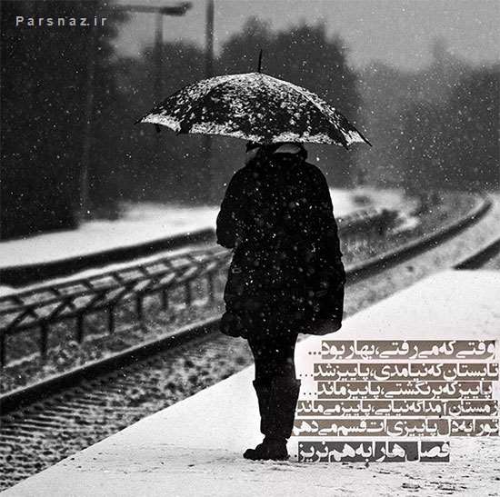 زیباترین عکس نوشته های عاشقانه زیباترین عکس نوشته های عاشقانه