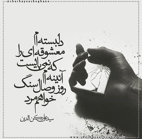 زیباترین عکس نوشته های عاشقانه زیباترین عکس نوشته های عاشقانه