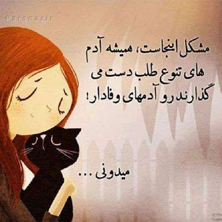 داغ ترین عکس نوشته های عاشقانه و رمانتیک