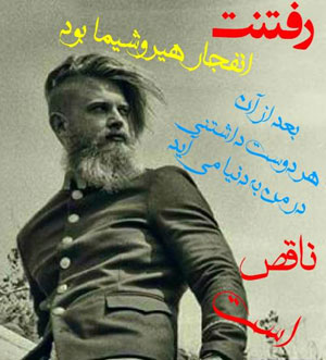 داغ ترین عکس نوشته های عاشقانه و رمانتیک