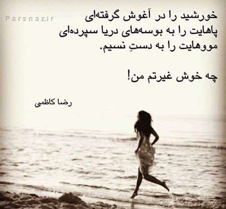 داغ ترین عکس نوشته های عاشقانه و رمانتیک