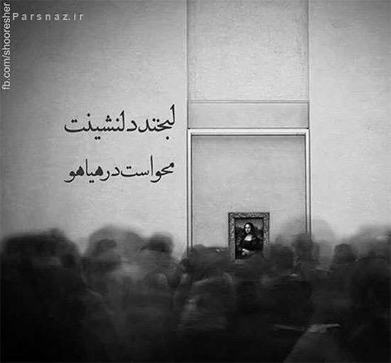 زیباترین عکس نوشته های عاشقانه زیباترین عکس نوشته های عاشقانه