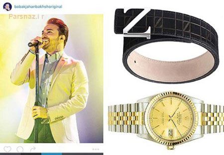 مارک لباس سوپر استارهای ایرانی را ببینید + عکس مارک لباس سوپر استارهای ایرانی را ببینید + عکس