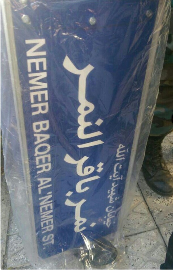 خیابان بوستان به خیابان بوستان به
