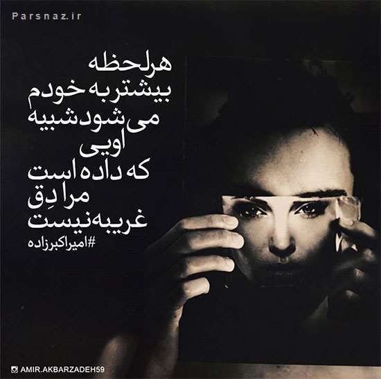 زیباترین عکس نوشته های عاشقانه زیباترین عکس نوشته های عاشقانه