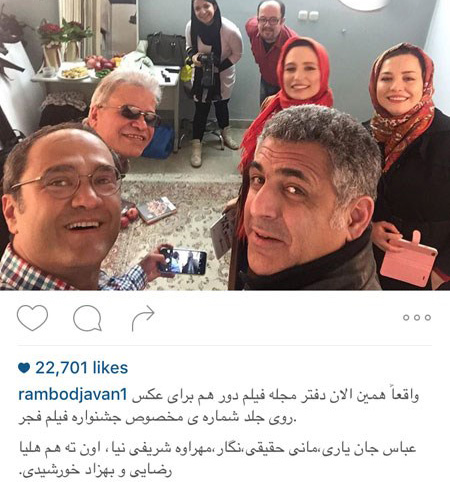 جدیدترین تصاویر بازیگران در فضای مجازی جدیدترین تصاویر بازیگران در فضای مجازی