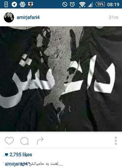 سوء استفاده عجیب داعش از جاستین بیبر +عکس سوء استفاده عجیب داعش از جاستین بیبر +عکس
