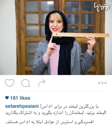 چهره ها در شبکههای اجتماعی (208) چهره ها در شبکههای اجتماعی (208)