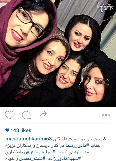 چهره ها در شبکههای اجتماعی (208) چهره ها در شبکههای اجتماعی (208)