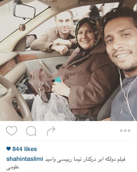 اخبار,اخبار فرهنگی, عکسهای بازیگران ایرانی