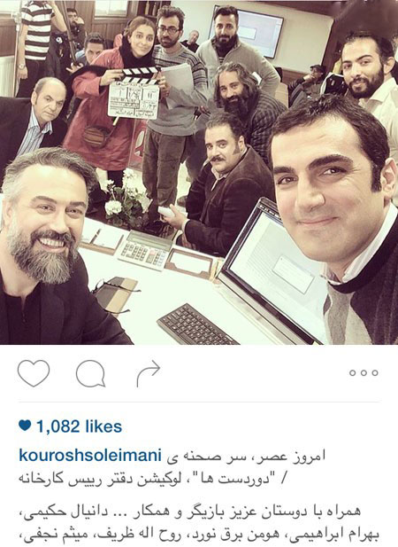 اخبار,اخبار فرهنگی, عکسهای بازیگران ایرانی