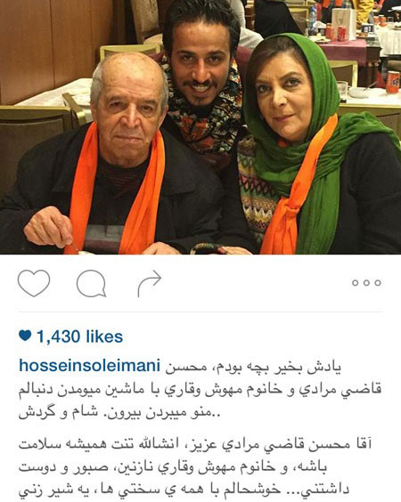 اخبار,اخبار فرهنگی, عکسهای بازیگران ایرانی