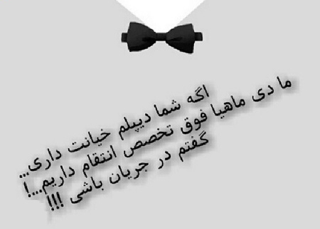 خواندنیهای دیدنی, متولدین دی