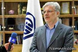 عیدی image