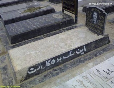 عکس های بامزه از ایران عکس های بامزه از ایران