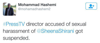 پخش عکس و فایل صوتی آزار جنسی مجری زن صدا و سیما +عکس