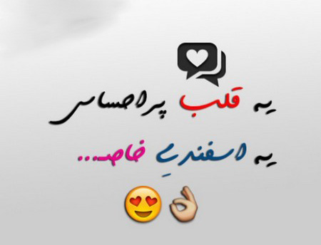 جملکس ها و عکس نوشته های متولدین اسفند