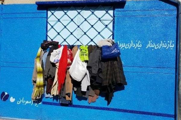 لباسهای شیک و مد روز روی دیوار مهربانی +عکس