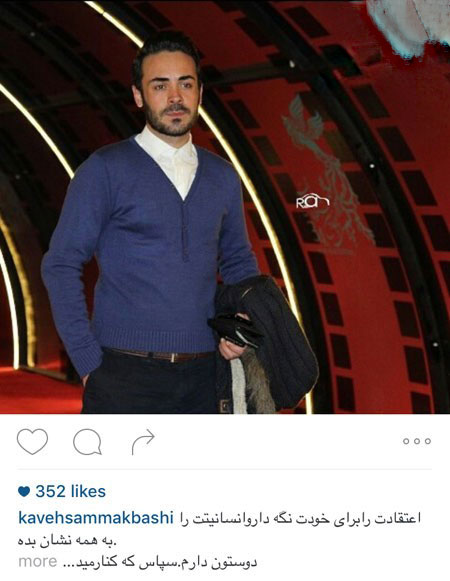 جدیدترین عکس های بازیگران و چهره ها در اینستاگرام جدیدترین عکس های بازیگران و چهره ها در اینستاگرام