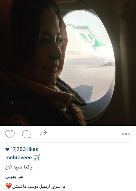 جدیدترین عکس های بازیگران و چهره ها در اینستاگرام