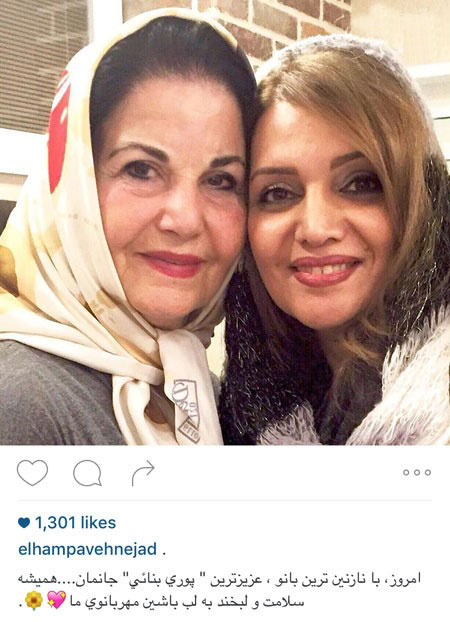 جدیدترین عکس های بازیگران و چهره ها در اینستاگرام