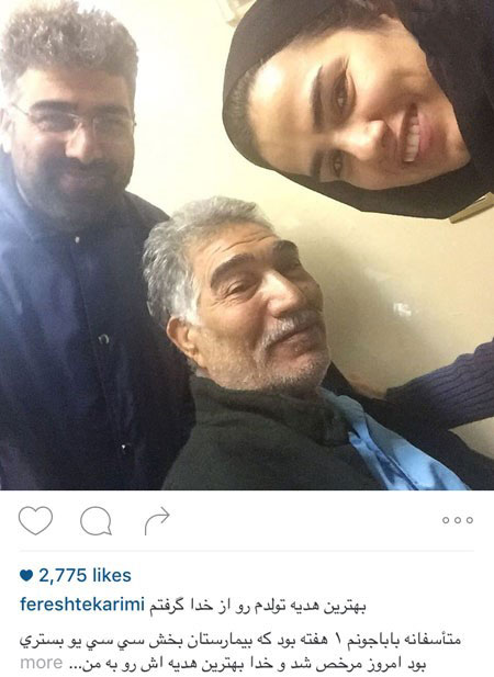 جدیدترین عکس های بازیگران و چهره ها در اینستاگرام