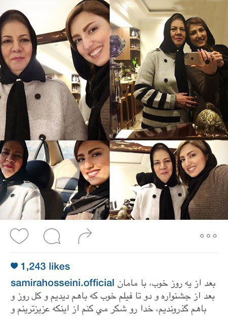 جدیدترین عکس های بازیگران و چهره ها در اینستاگرام