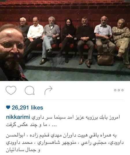 جدیدترین عکس های بازیگران و چهره ها در اینستاگرام جدیدترین عکس های بازیگران و چهره ها در اینستاگرام