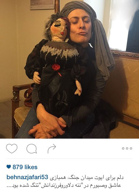 جدیدترین عکس های بازیگران و چهره ها در اینستاگرام