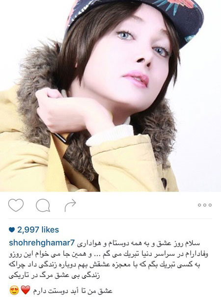 تازه ترین عکس های بازیگران ایرانی در 2016 تازه ترین عکس های بازیگران ایرانی در 2016