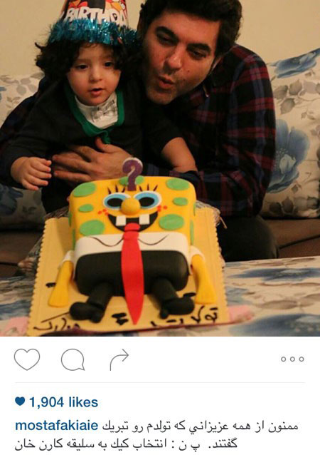 تازه ترین عکس های بازیگران ایرانی در 2016 تازه ترین عکس های بازیگران ایرانی در 2016