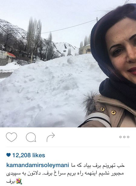 تازه ترین عکس های بازیگران ایرانی در 2016 تازه ترین عکس های بازیگران ایرانی در 2016