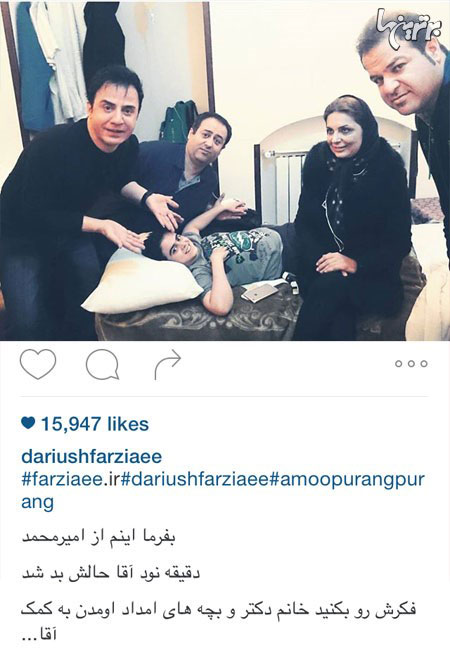 تازه ترین عکس های بازیگران ایرانی در 2016 تازه ترین عکس های بازیگران ایرانی در 2016