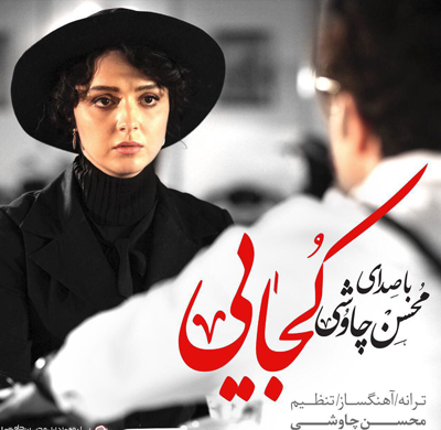 اخبار فرهنگی,اخبار هنرمندان,شهرزاد