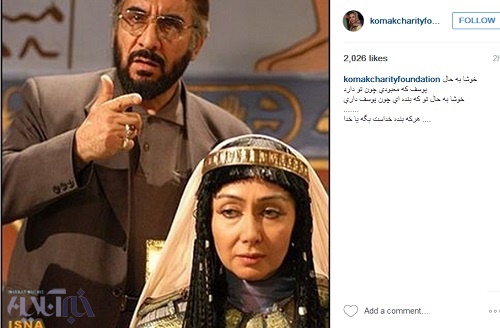 اخبار فرهنگی و هنری,خبرهای فرهنگی و هنری,زلیخا اخبار فرهنگی و هنری,خبرهای فرهنگی و هنری,زلیخا