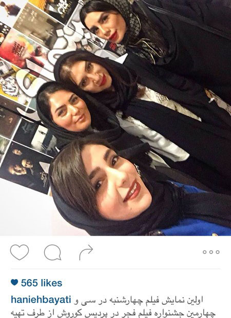 تازه ترین عکسهای جذاب بازیگران ایرانی و چهره ها تازه ترین عکسهای جذاب بازیگران ایرانی و چهره ها