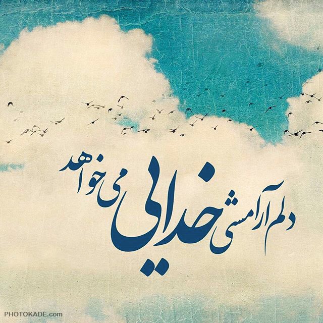 تازه ترین عکسهای جذاب بازیگران ایرانی و چهره ها تازه ترین عکسهای جذاب بازیگران ایرانی و چهره ها