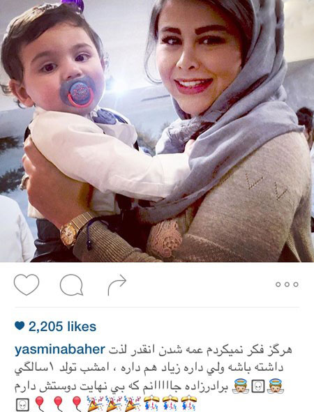 تازه ترین عکسهای جذاب بازیگران ایرانی و چهره ها تازه ترین عکسهای جذاب بازیگران ایرانی و چهره ها