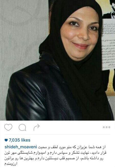 تازه ترین عکسهای جذاب بازیگران ایرانی و چهره ها تازه ترین عکسهای جذاب بازیگران ایرانی و چهره ها