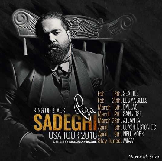 رضا صادقی رضا صادقی ، سفر رضا صادقی به آمریکا ، خواننده معروف