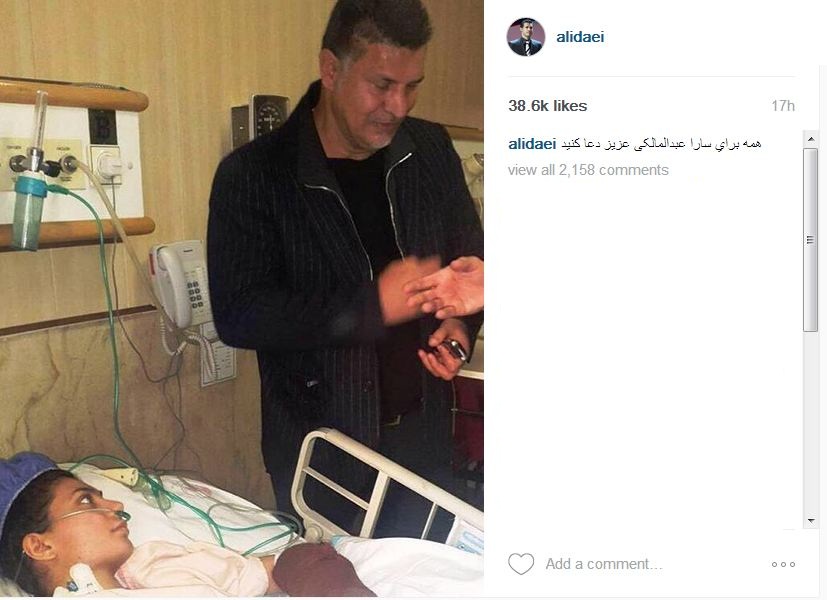 سارا عبدالملکی