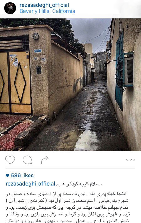 عکس های بازیگران و چهره های معروف در دنیای مجازی